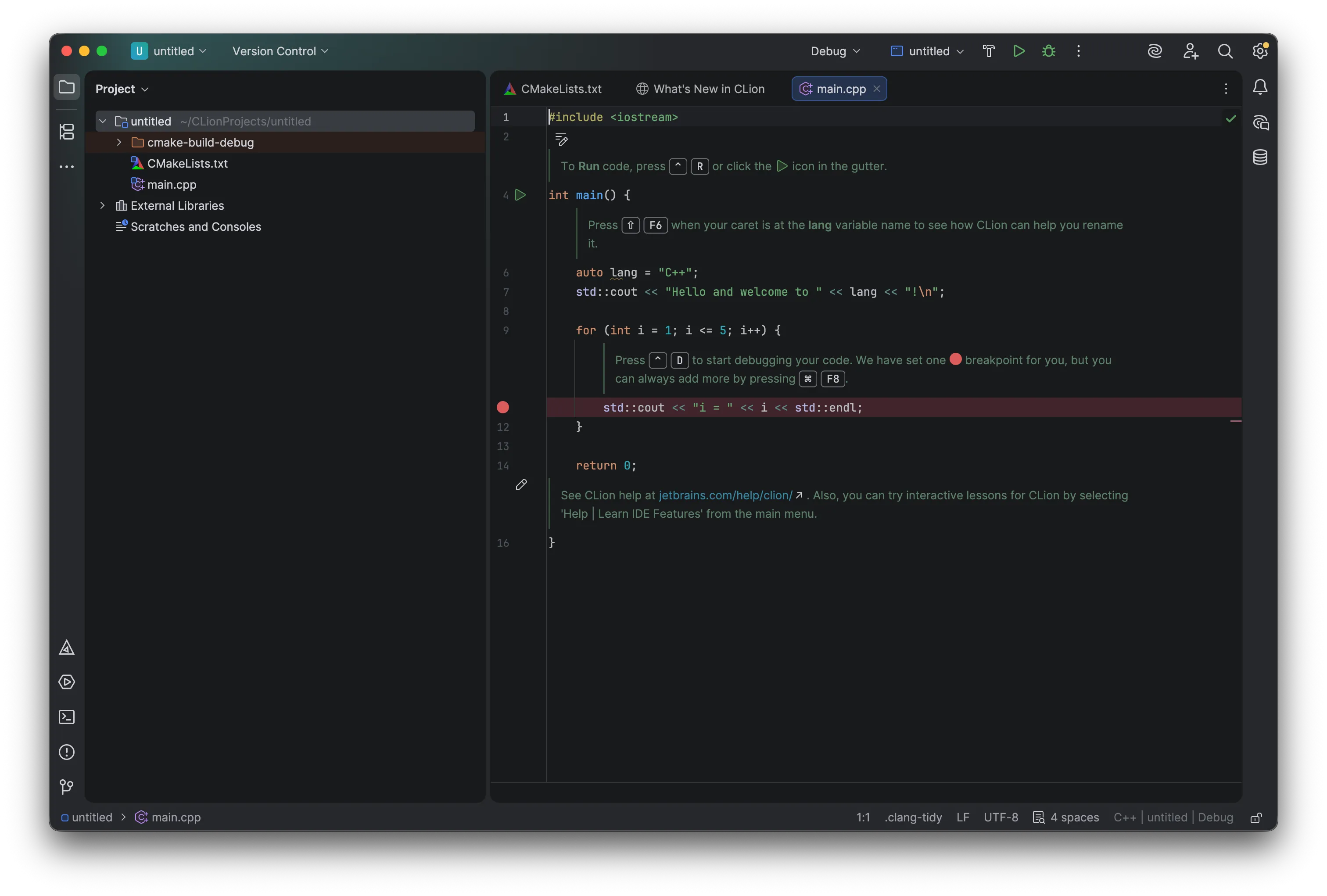 CLion 기본 프로젝트 화면
