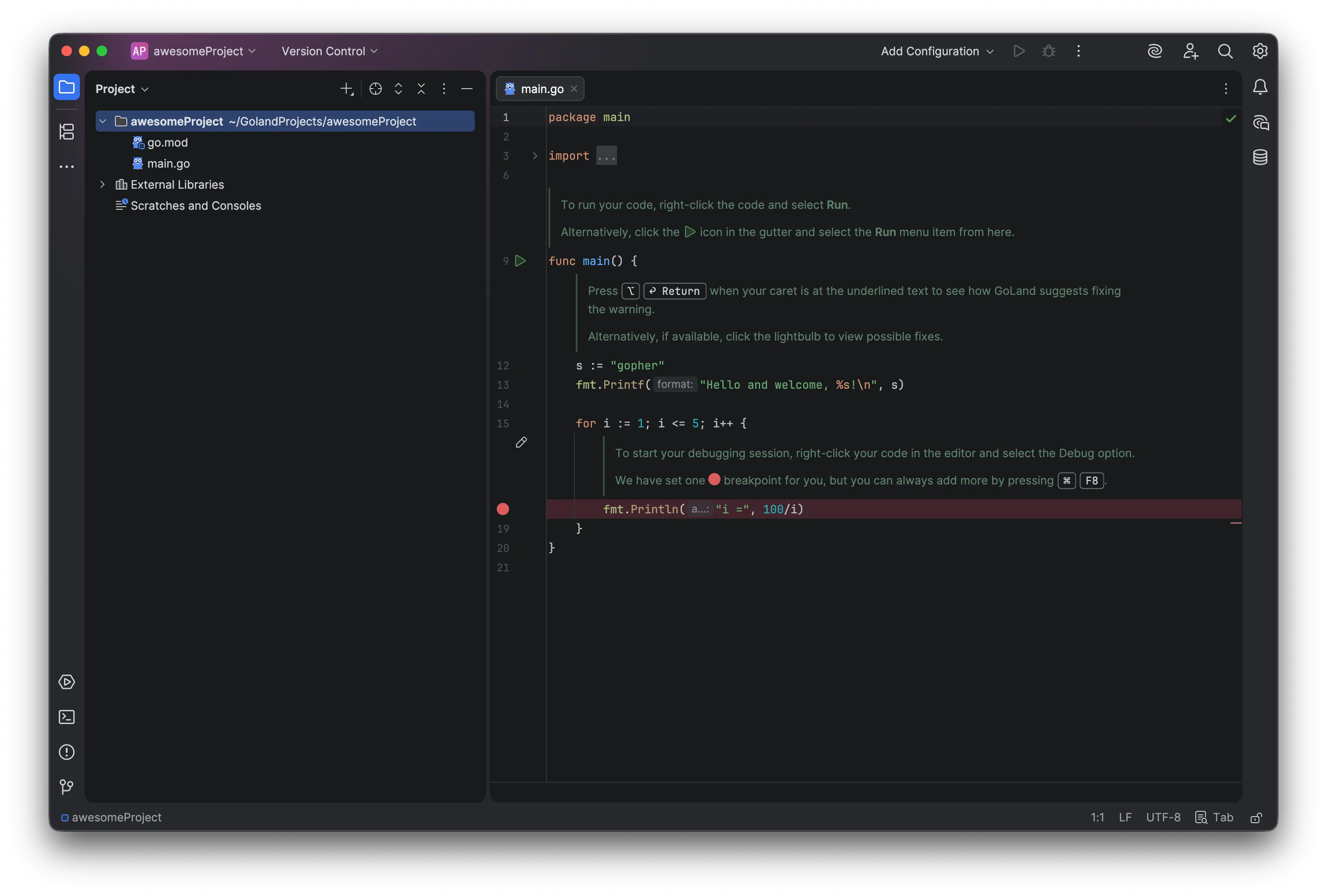 고랜드 프로젝트 화면